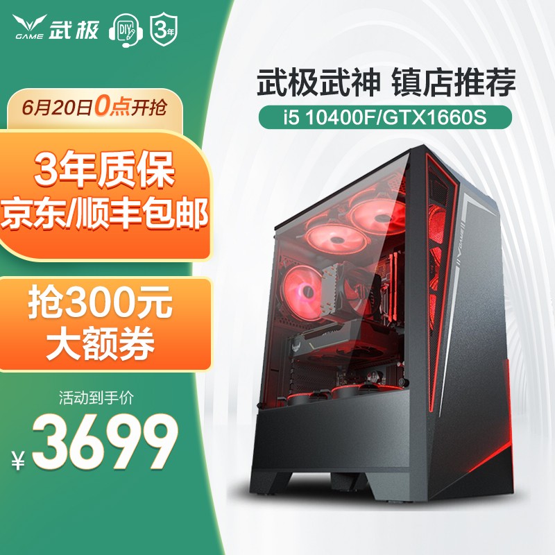 組裝電腦_組裝電腦品牌排行_DIY電腦推薦品牌