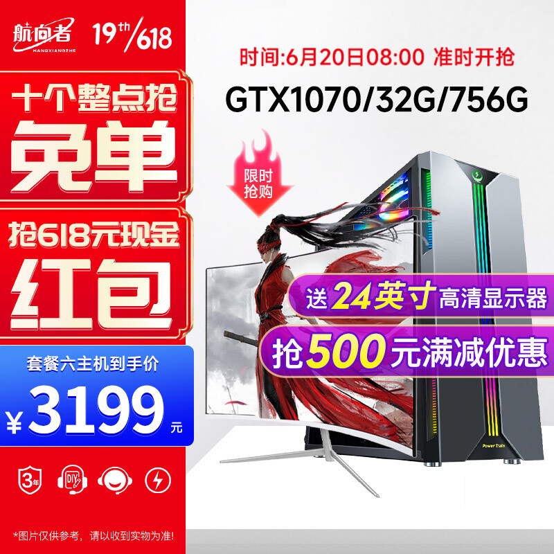組裝電腦品牌排行_組裝電腦_DIY電腦推薦品牌