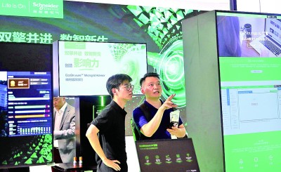 _ 生成式人工智能應用領域 _AI模型