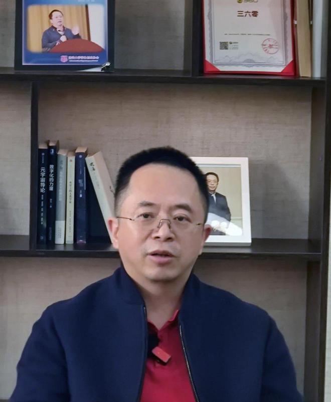 AI模型 全國政協委員周鴻祎談AI大模型融入教育體系及發展前景
