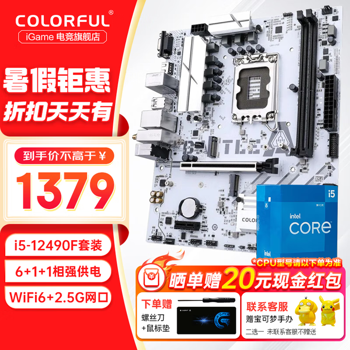 組裝電腦_臺式電腦DIY配置推薦_2024年高性價比組裝電腦配置清單