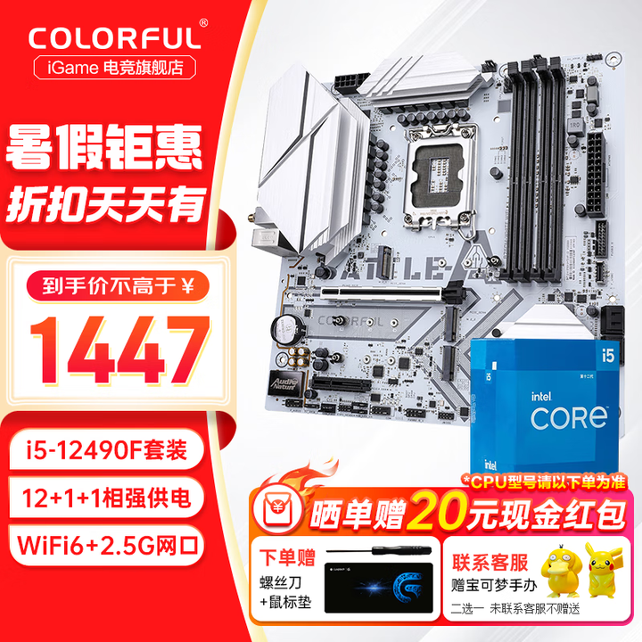 2024年高性價比組裝電腦配置清單_組裝電腦_臺式電腦DIY配置推薦