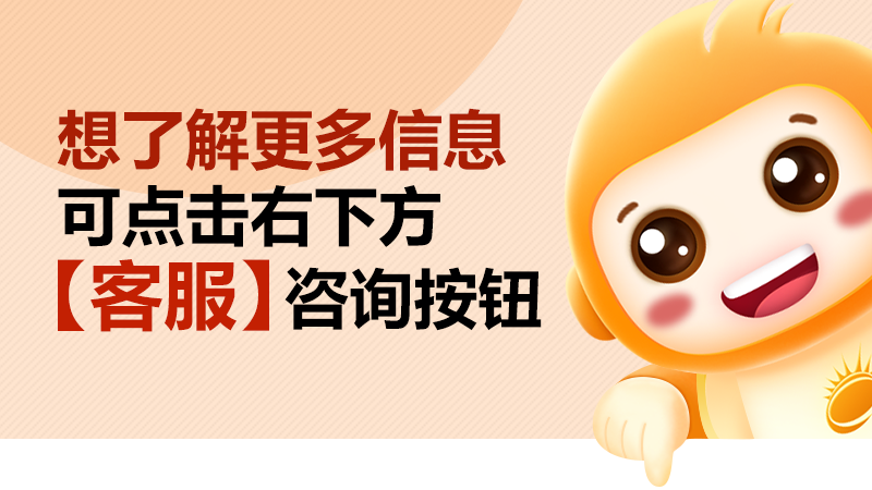 營銷型視頻的重要功能：傳播信息、促進銷售與指導消費