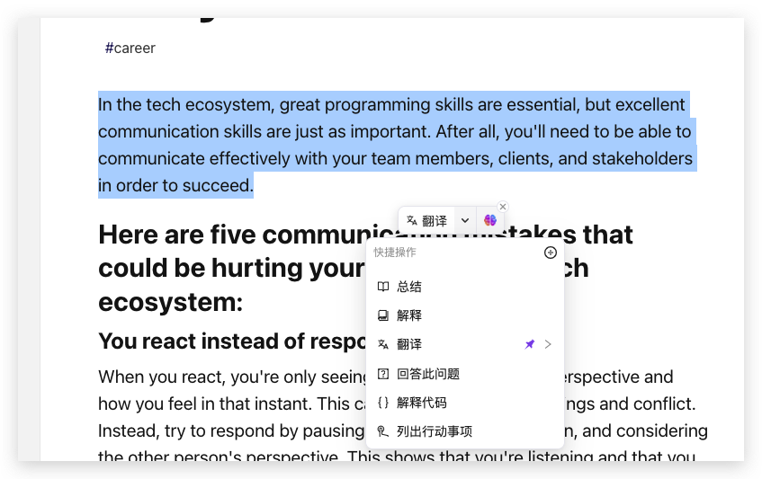 AI模型_AI大模型提示詞技巧_ChatGPT使用經驗分享