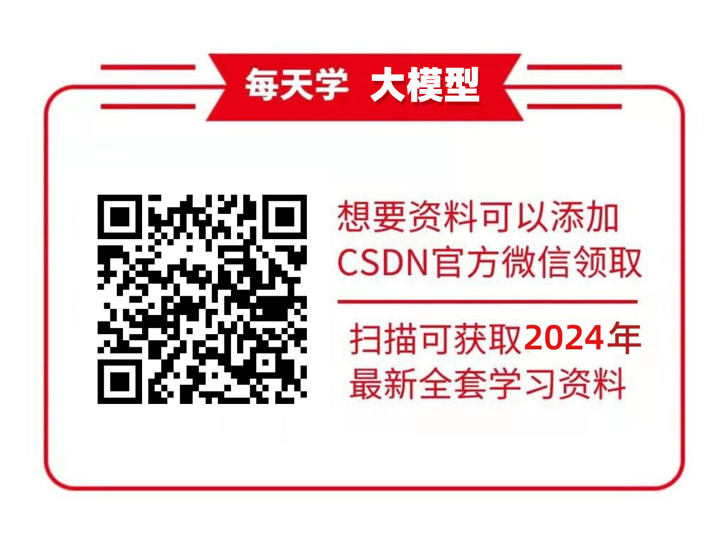 AI大模型學(xué)習(xí)路線_AI模型_深度學(xué)習(xí)框架應(yīng)用