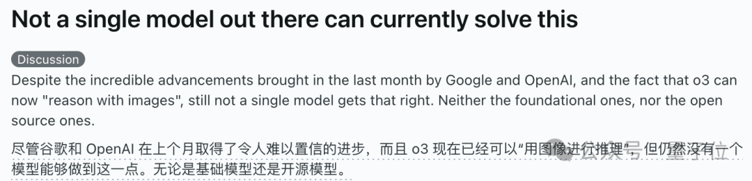 拷打AI難度升級(jí)！圖像推理新難題引熱議，大模型答案為何不同？