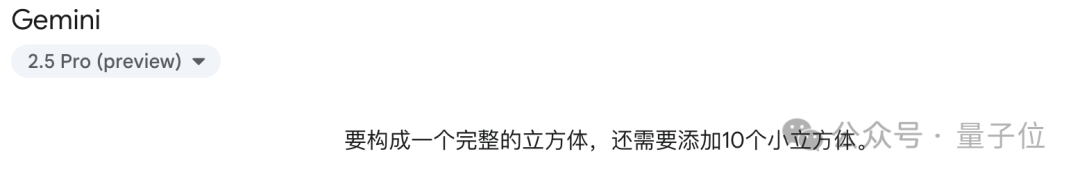 圖像推理AI難題_AI大模型答案差異_AI模型
