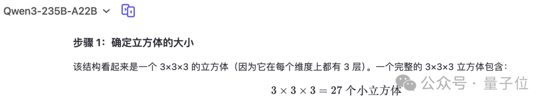 圖像推理AI難題_AI模型_AI大模型答案差異