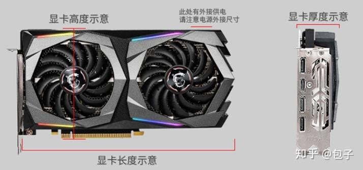組裝電腦_電腦小白組裝電腦教程_臺式電腦配件選擇指南