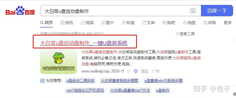 電腦小白組裝電腦教程_臺式電腦配件選擇指南_組裝電腦