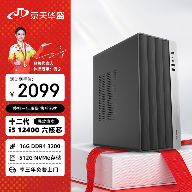 組裝電腦購買技巧_電腦品牌性能對比_組裝電腦