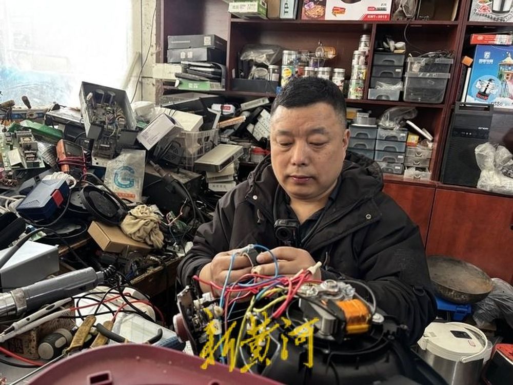 山東家電華佗_家電維修師傅宋金波_家電維修