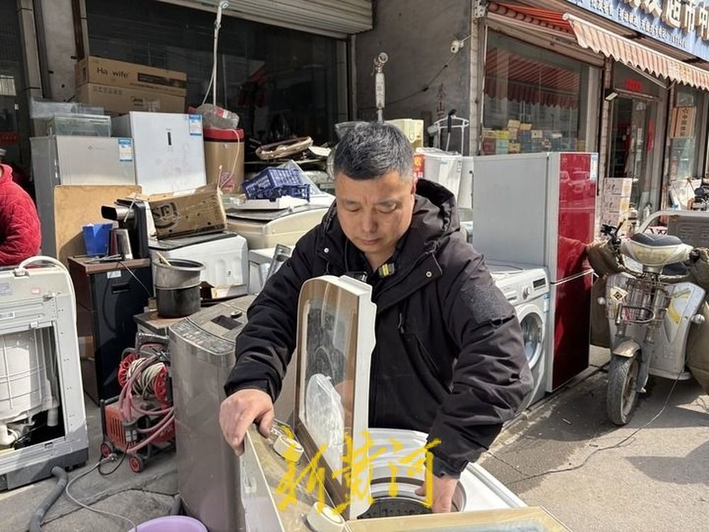 家電維修師傅宋金波_家電維修_山東家電華佗