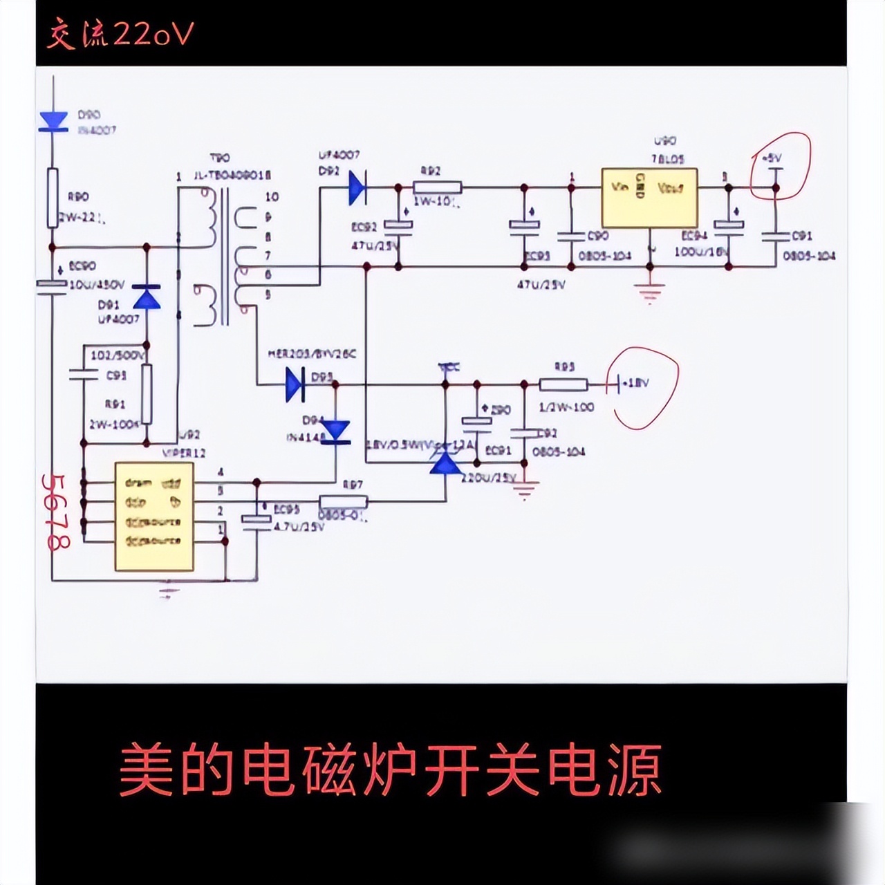家電故障自修指南_家電維修_家電維修二八定律