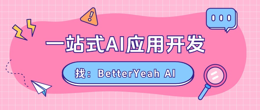 2025年AI大模型市場格局_AI模型_AI大模型技術對比