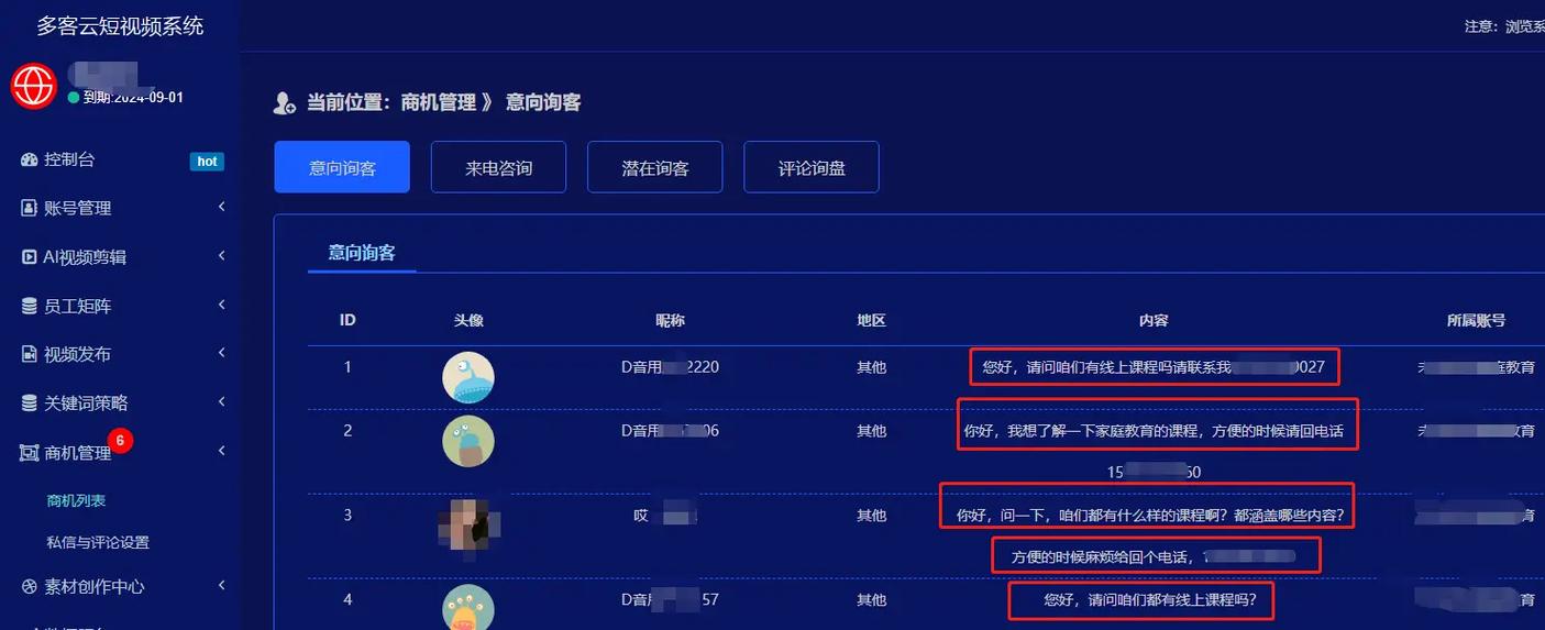 抖音點贊自助平臺_抖音自助網站_短視頻推薦突破