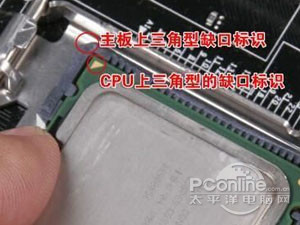 組裝電腦_LGA775處理器安裝_電腦組裝步驟