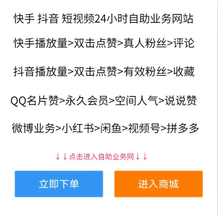 快手雙擊平臺(tái)_快手內(nèi)容創(chuàng)作技巧_快手個(gè)人特色打造