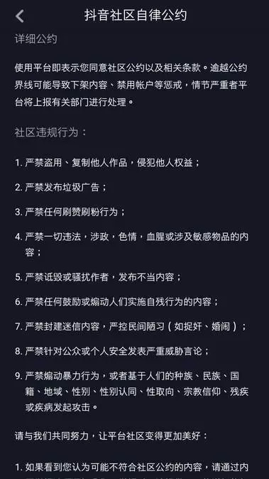 抖音刷粉產(chǎn)業(yè)鏈_抖音刷贊刷粉價(jià)格_抖音可以買粉絲嗎