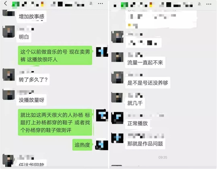 抖音可以買粉絲嗎_抖音號交易市場_抖音賬號買賣規(guī)則