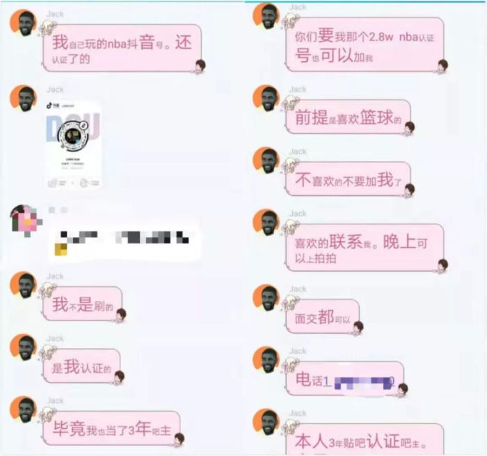 抖音號交易市場_抖音可以買粉絲嗎_抖音賬號買賣規(guī)則