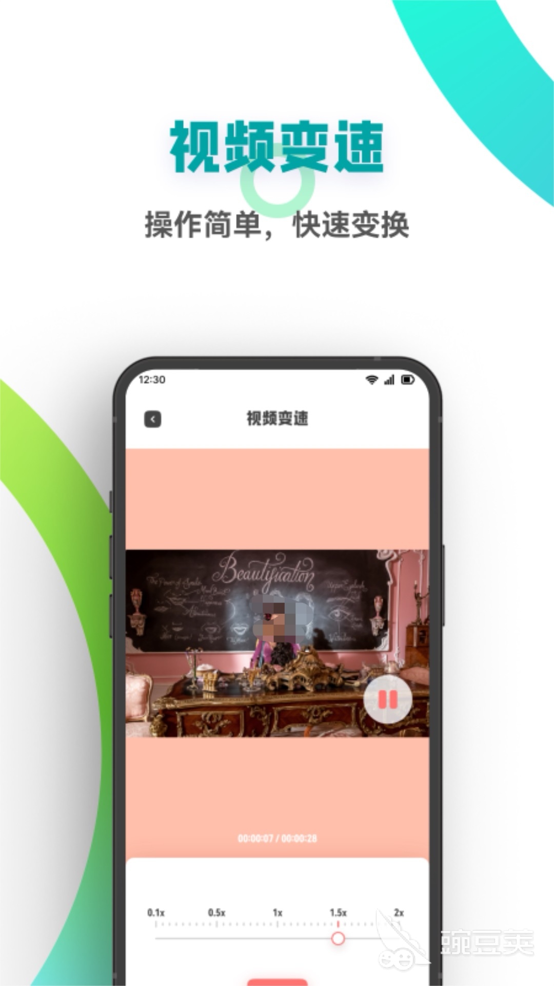 手機短視頻制作app排行榜，分享好用的視頻編輯軟件