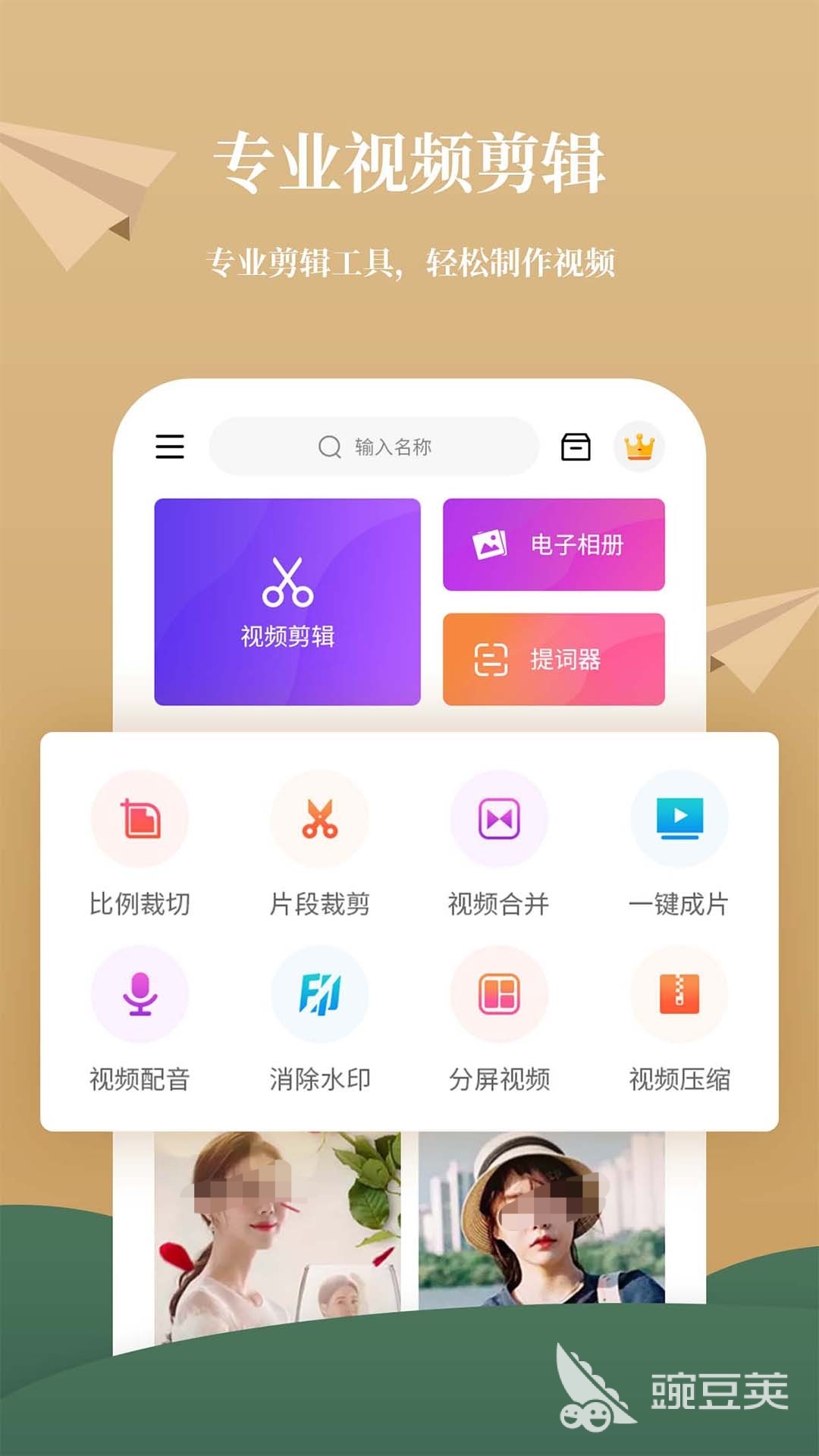 手機(jī)短視頻制作app排行榜_短視頻剪輯工具推薦_制作短視頻