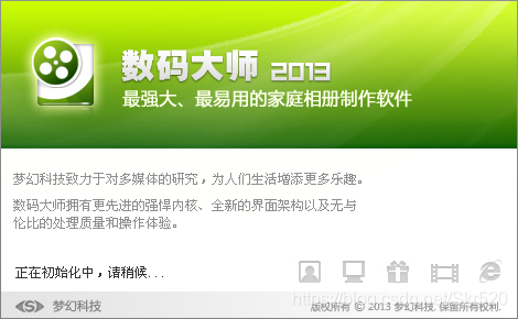 抖音短視頻怎么制作？教你用數碼大師打造火爆抖音短視頻