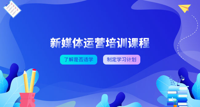 新媒體時代短視頻制作分發有挑戰？這些經驗技巧快收下