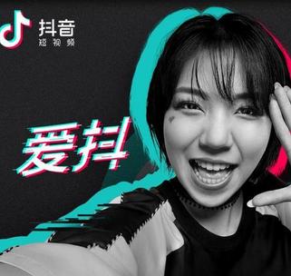 抖音可以買粉絲嗎_抖音刷粉絲DY增粉管家_抖音粉絲刷量教程