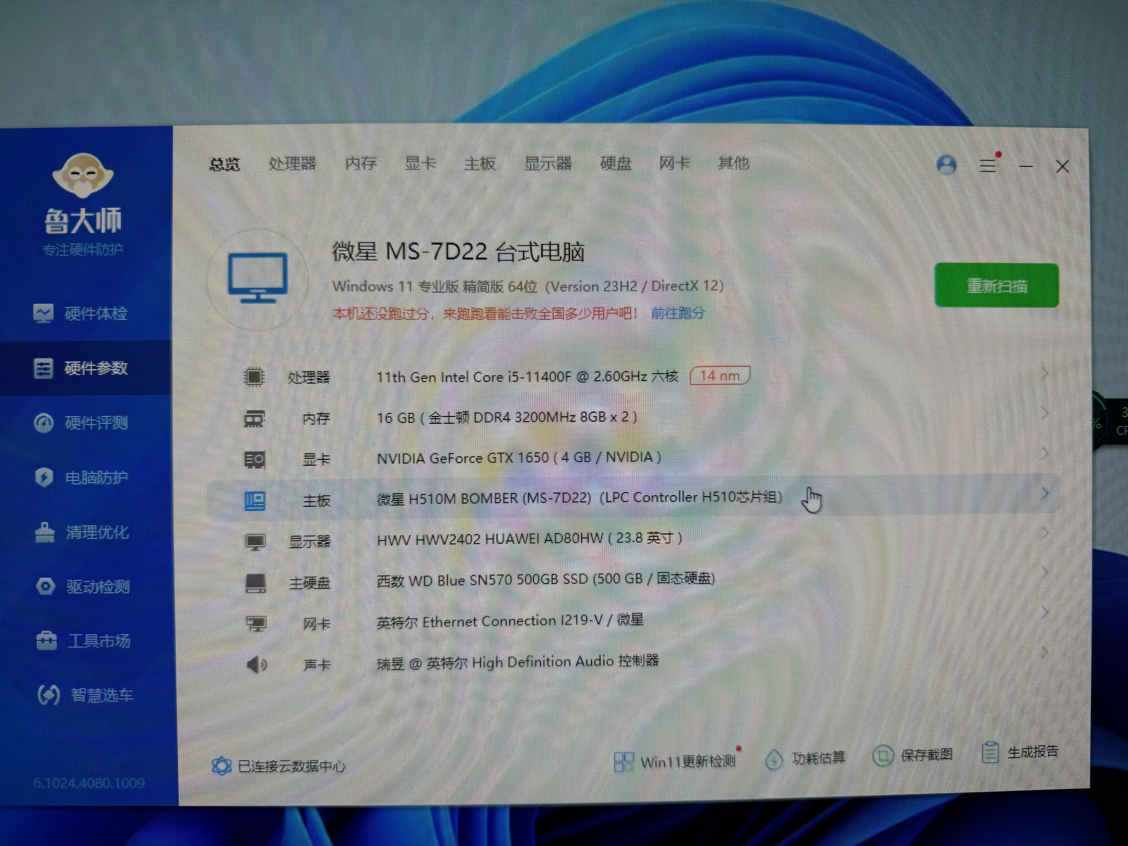 組裝電腦_11代處理器電腦評價_組裝電腦3000元配置