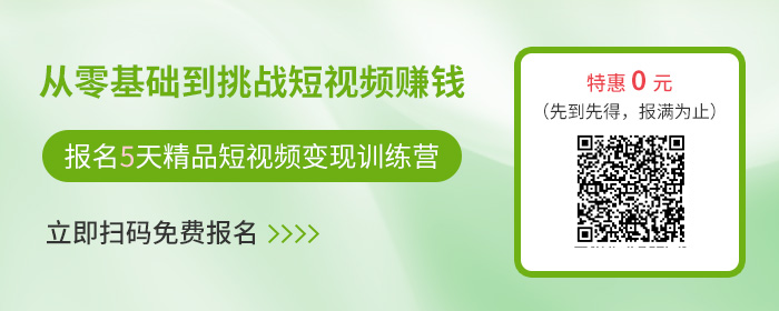 熱門短視頻制作方法_短視頻制作技巧_制作短視頻