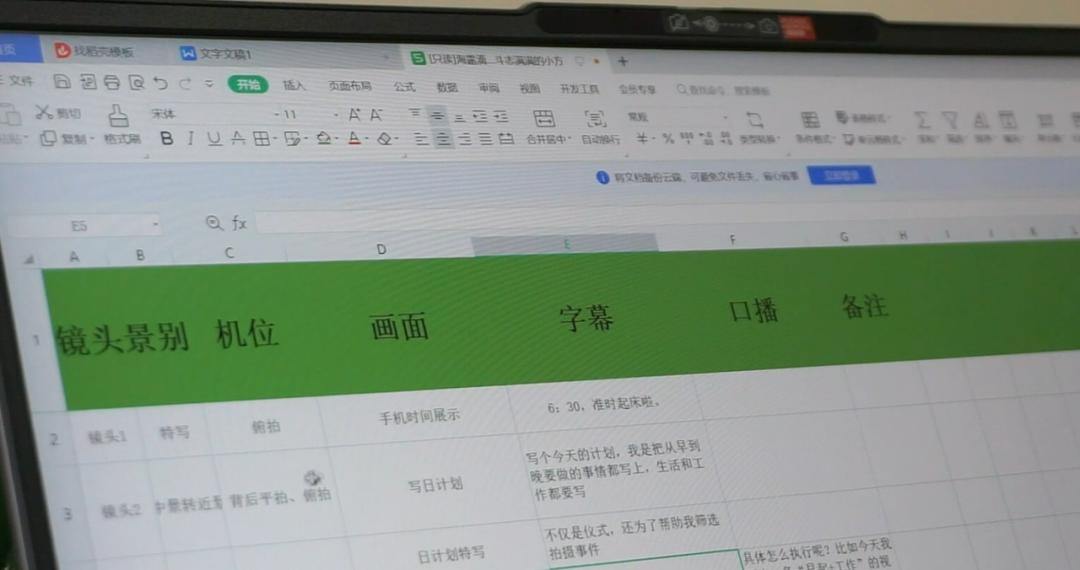 制作短視頻_vlog制作流程_手機vlog拍攝技巧