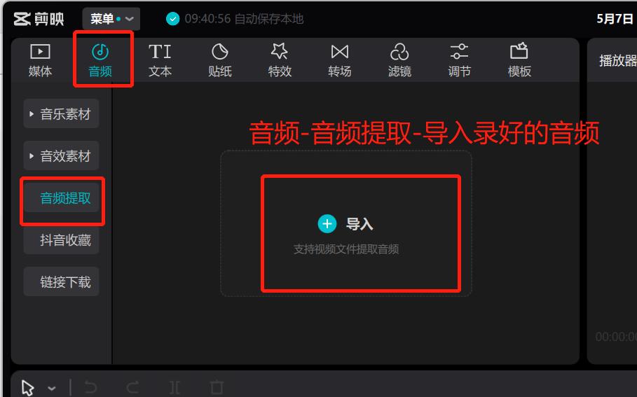 制作短視頻_手機vlog拍攝技巧_vlog制作流程