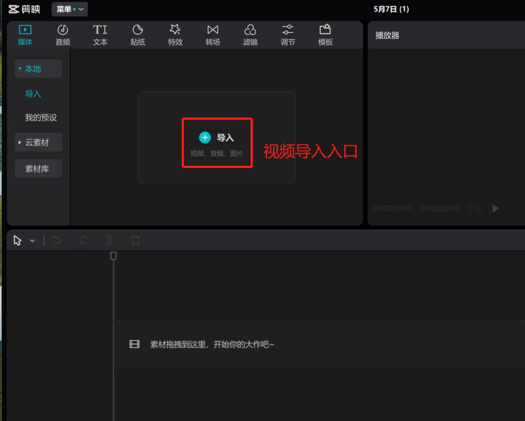 手機vlog拍攝技巧_vlog制作流程_制作短視頻