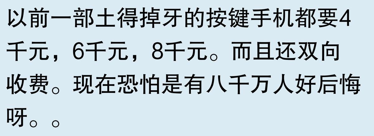 復古電腦組裝經歷_2000年代電腦配置_組裝電腦