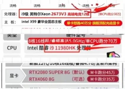電腦整機避坑指南_雙十一電腦選購攻略_組裝電腦