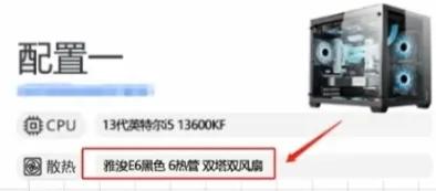 電腦整機避坑指南_雙十一電腦選購攻略_組裝電腦