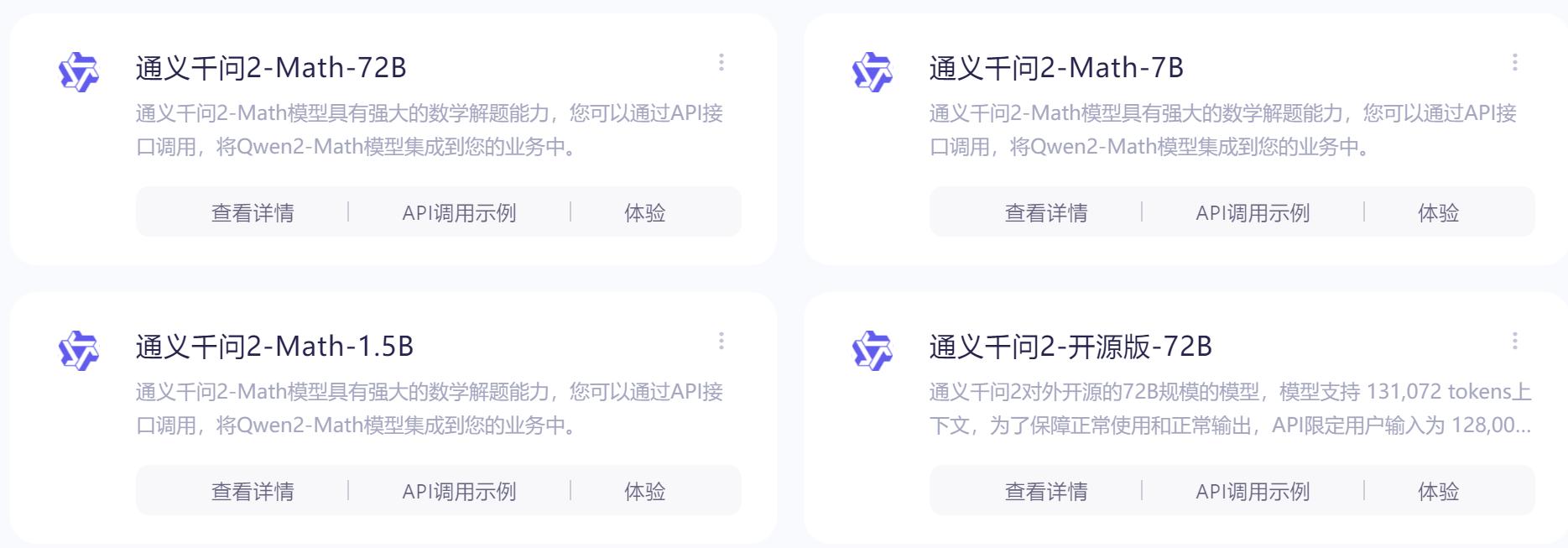 AI模型_AI大模型名詞解釋_大模型參數與存儲空間