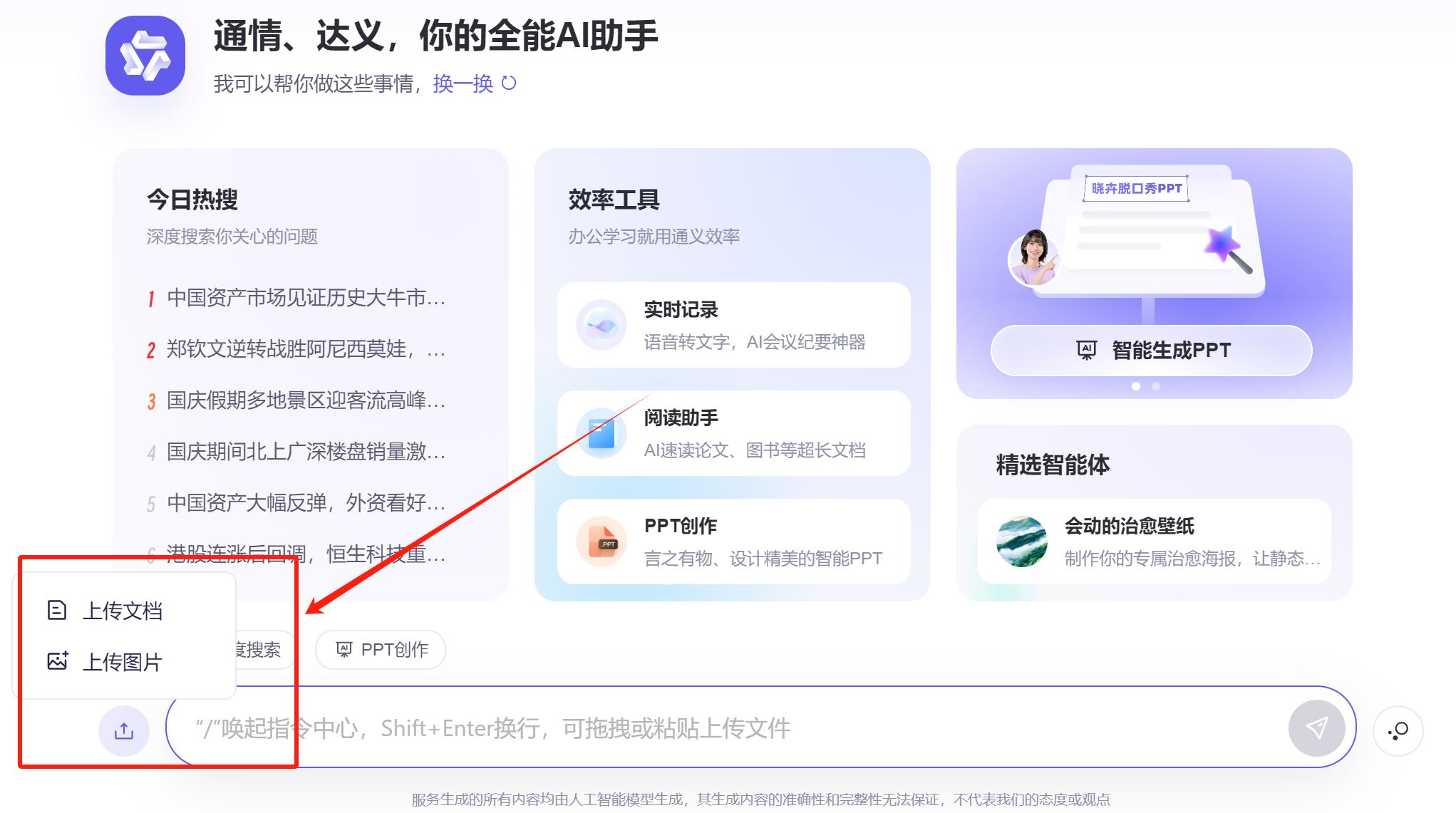 AI模型_AI大模型名詞解釋_大模型參數與存儲空間