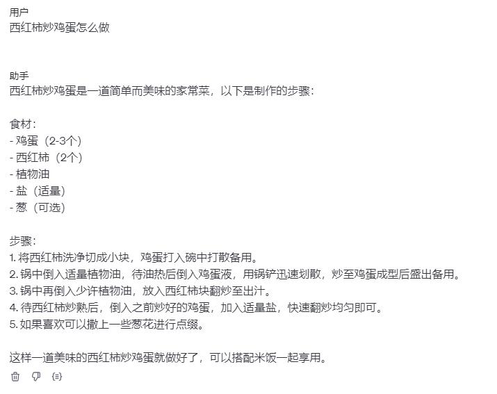 AI大模型名詞解釋_AI模型_大模型參數與存儲空間