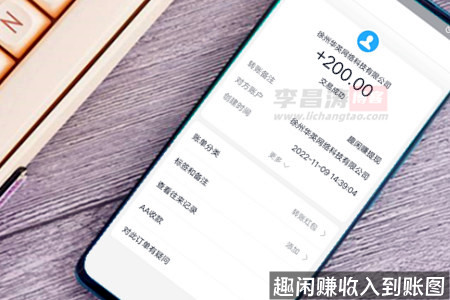 抖音點(diǎn)贊賺錢項(xiàng)目_免費(fèi)賺錢app推薦_抖音點(diǎn)贊3元一萬