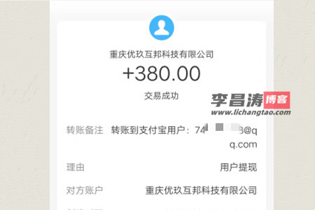 抖音點(diǎn)贊3元一萬_抖音點(diǎn)贊賺錢項(xiàng)目_免費(fèi)賺錢app推薦