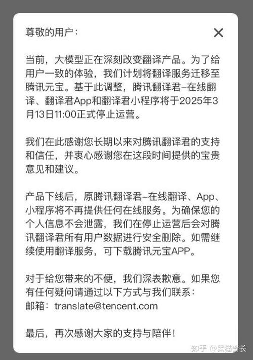 AI模型_AI大模型翻譯能力測評 _ 騰訊元寶翻譯能力 