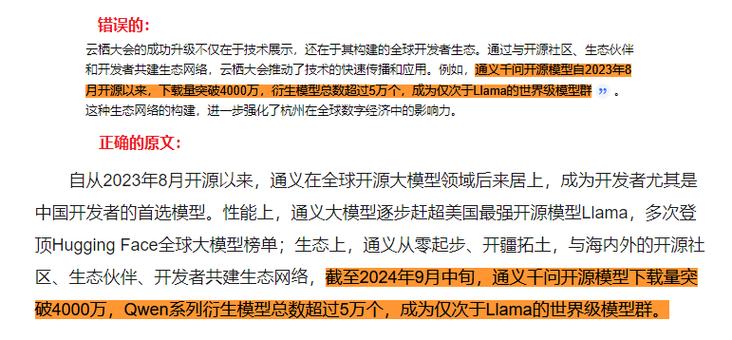 深度剖析：AI模型為何對謊言青睞有加卻冷落無知？