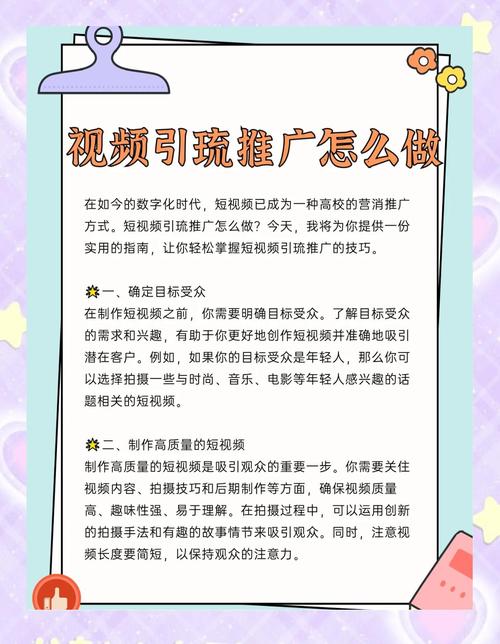 制作短視頻_攝影技巧_光線運用