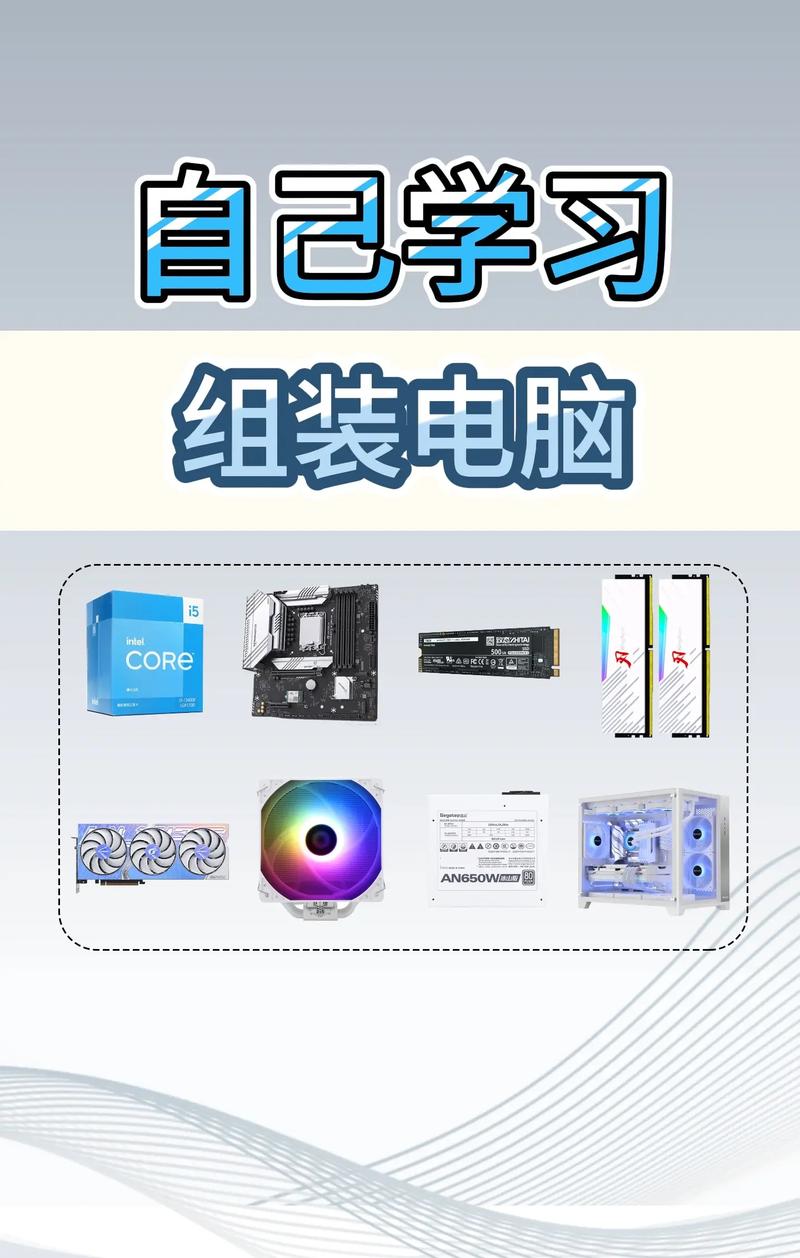 自己動手組裝電腦的優點及所需了解的相關知識介紹