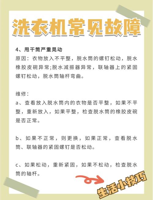 家電維修常見問題及應對，這些常識你要知道
