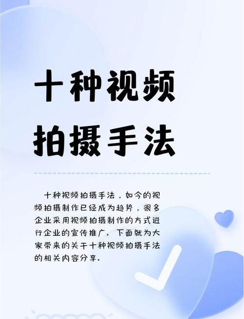 制作短視頻不難，掌握基礎操作與盈利方式就能踏上創作征程
