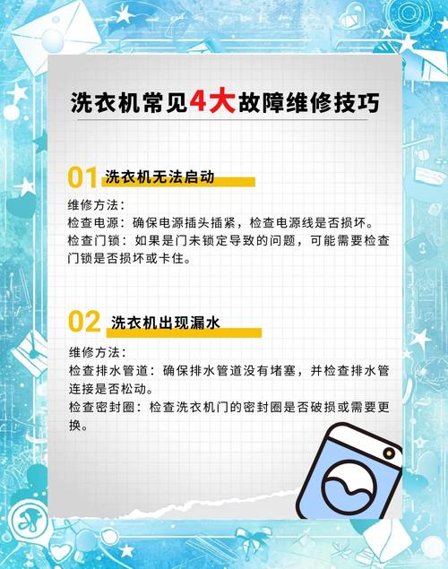 日常生活中家電維修需求常見(jiàn)，這些關(guān)鍵點(diǎn)要知道